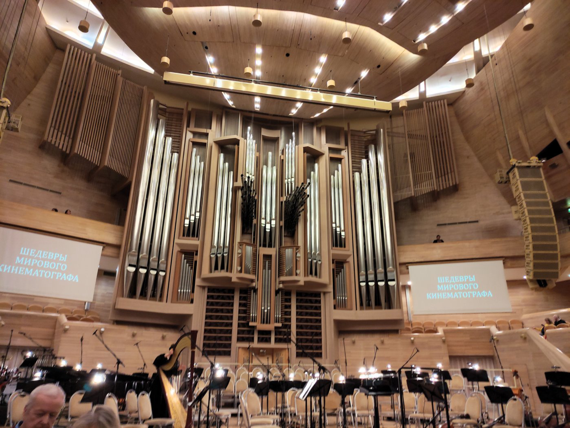 Светлановский зал Дома музыки. Автор фото: Любовь Федорова